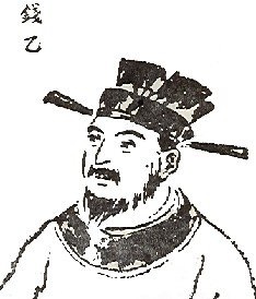 中國(guó)歷史