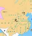 元朝歷史 1206年成吉思汗統(tǒng)一漠北諸部建立蒙古國(guó)