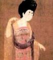 中國(guó)古代四大丑女